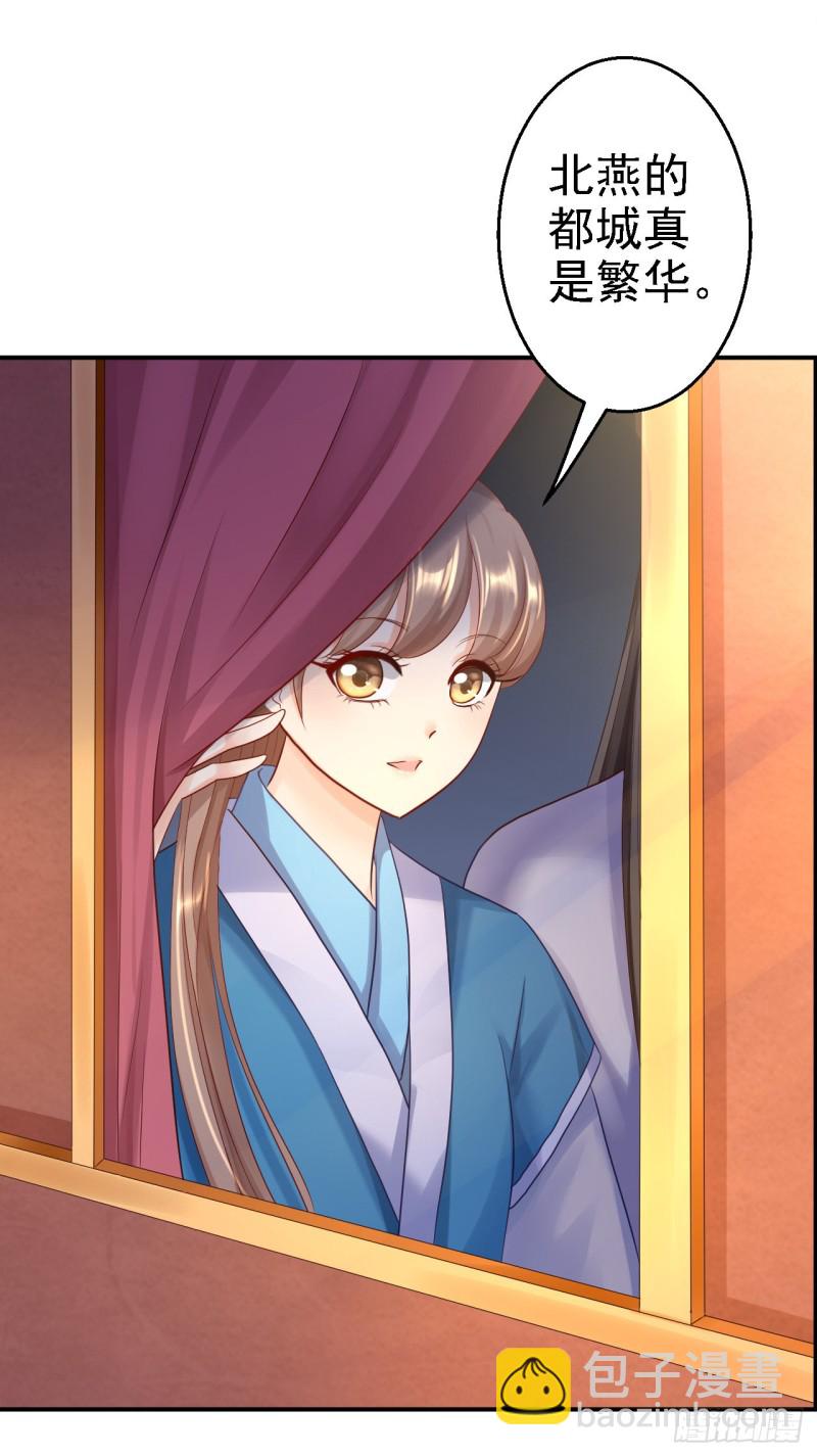 第25话 初入东厂-第26话