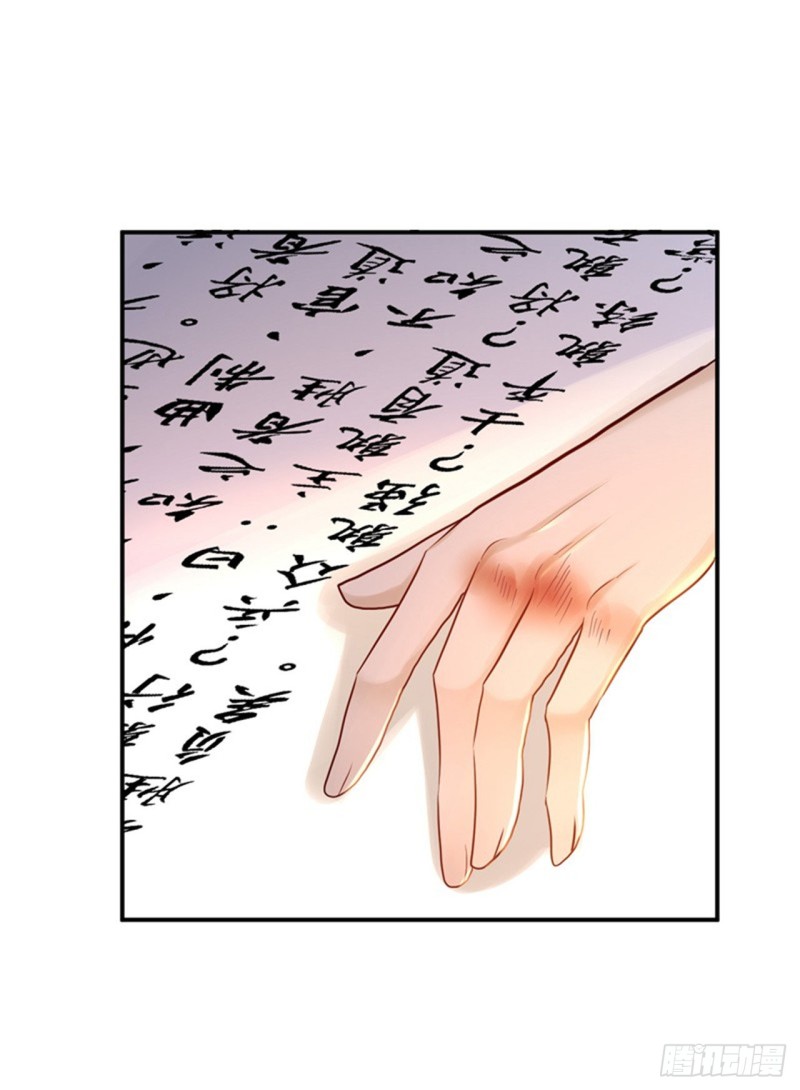 第27话 身陷险境-第28话