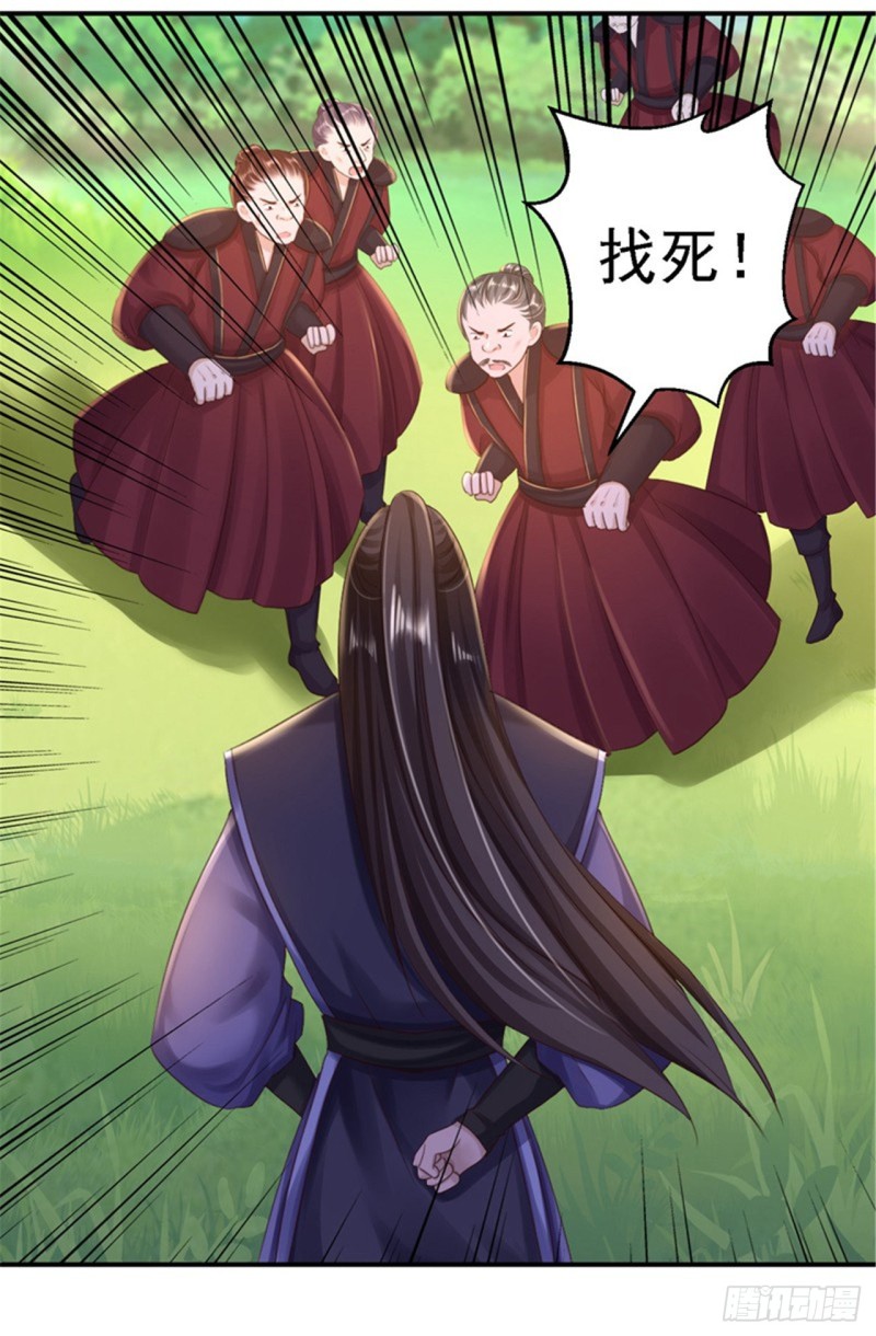 第27话 身陷险境-第28话