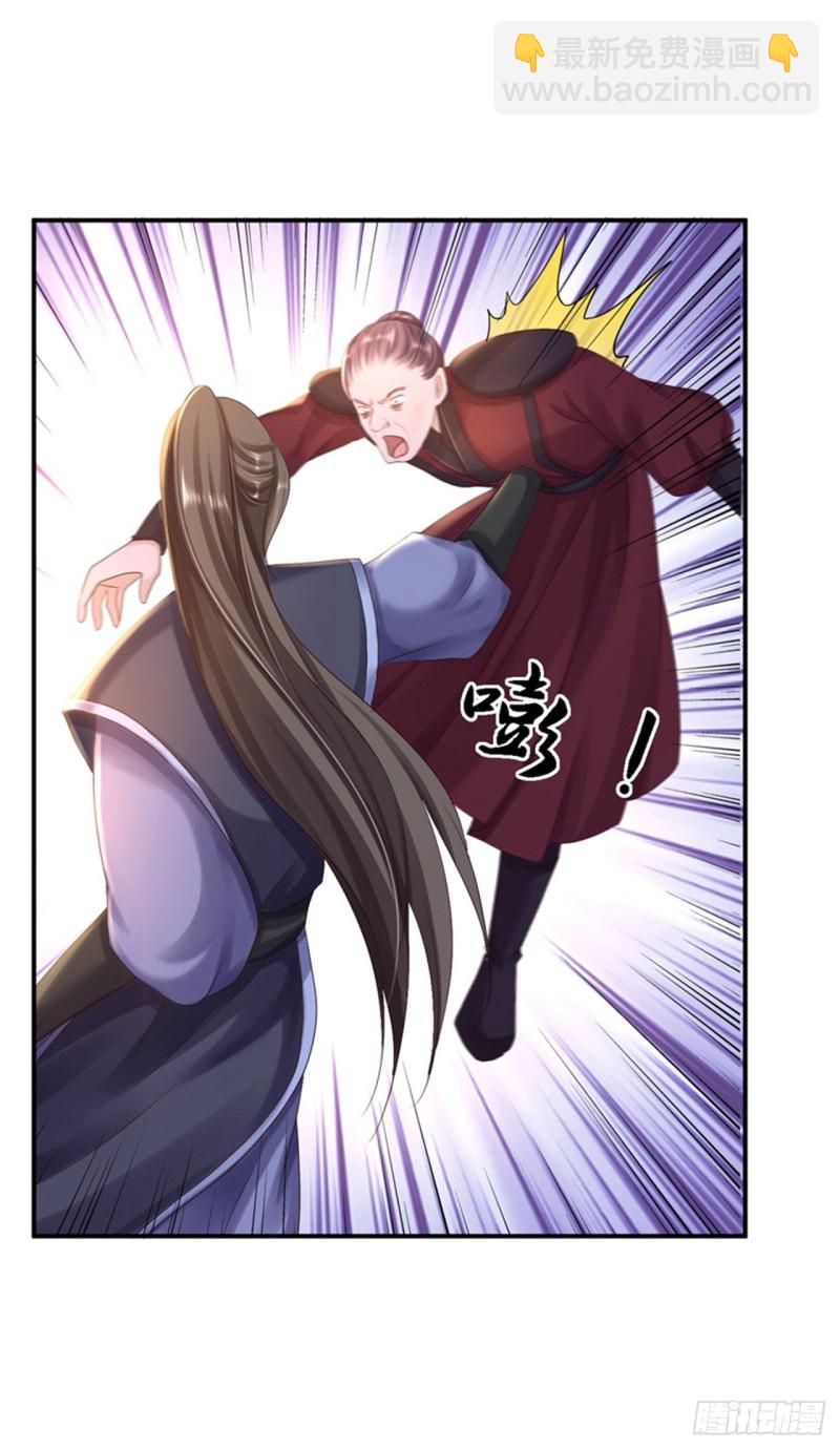 第27话 身陷险境-第28话