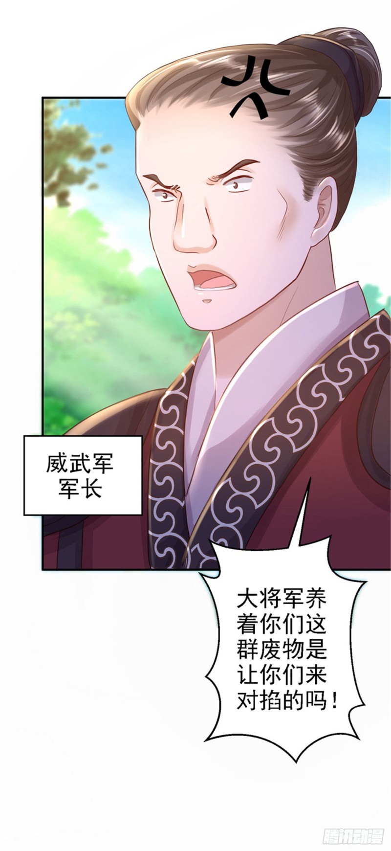 第27话 身陷险境-第28话