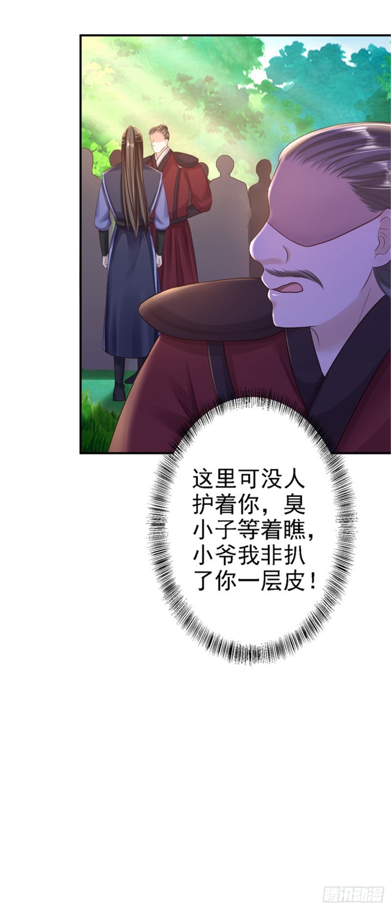 第27话 身陷险境-第28话