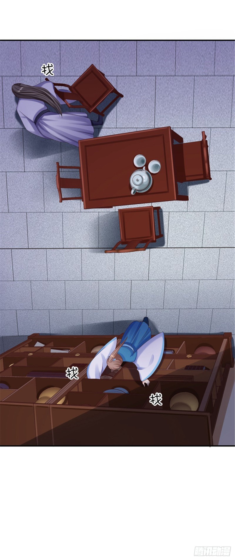 第29话 被困囹圄-第30话