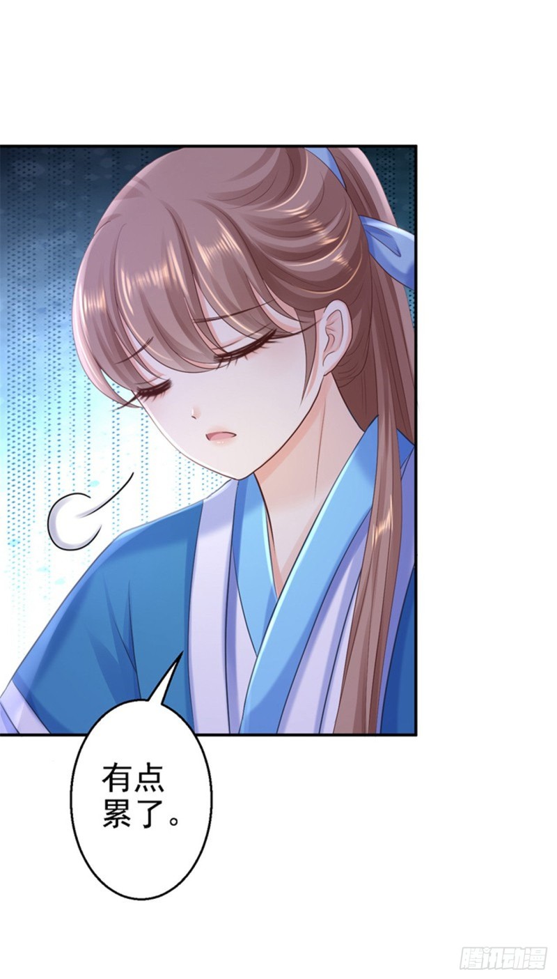 第29话 被困囹圄-第30话