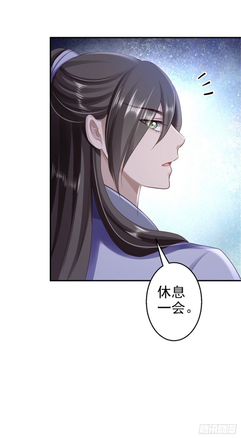 第29话 被困囹圄-第30话