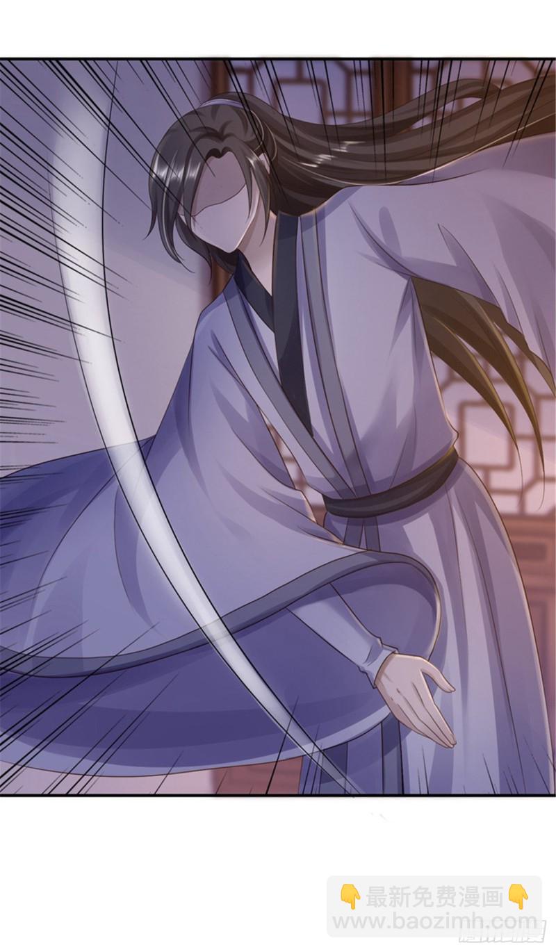 第29话 被困囹圄-第30话