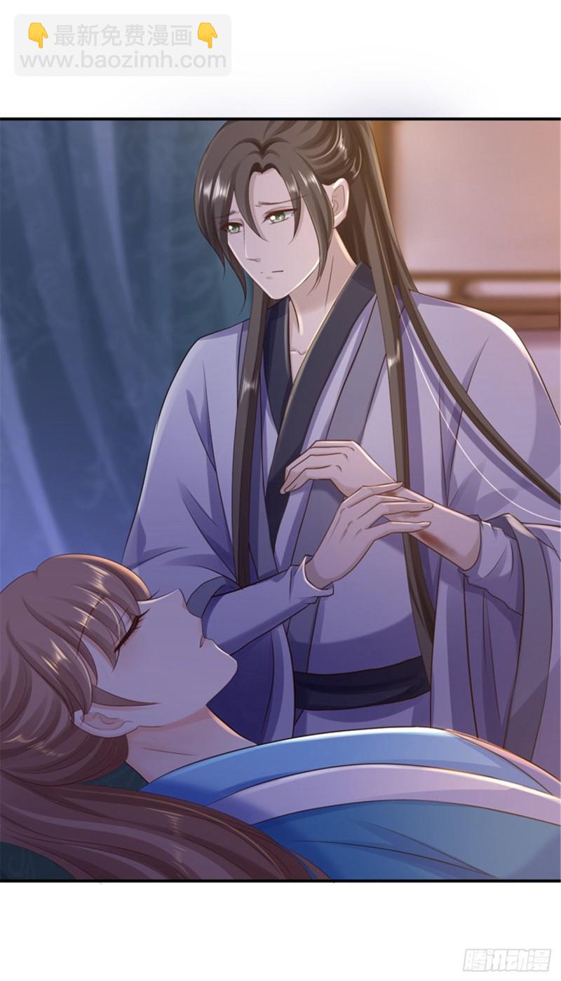 第29话 被困囹圄-第30话