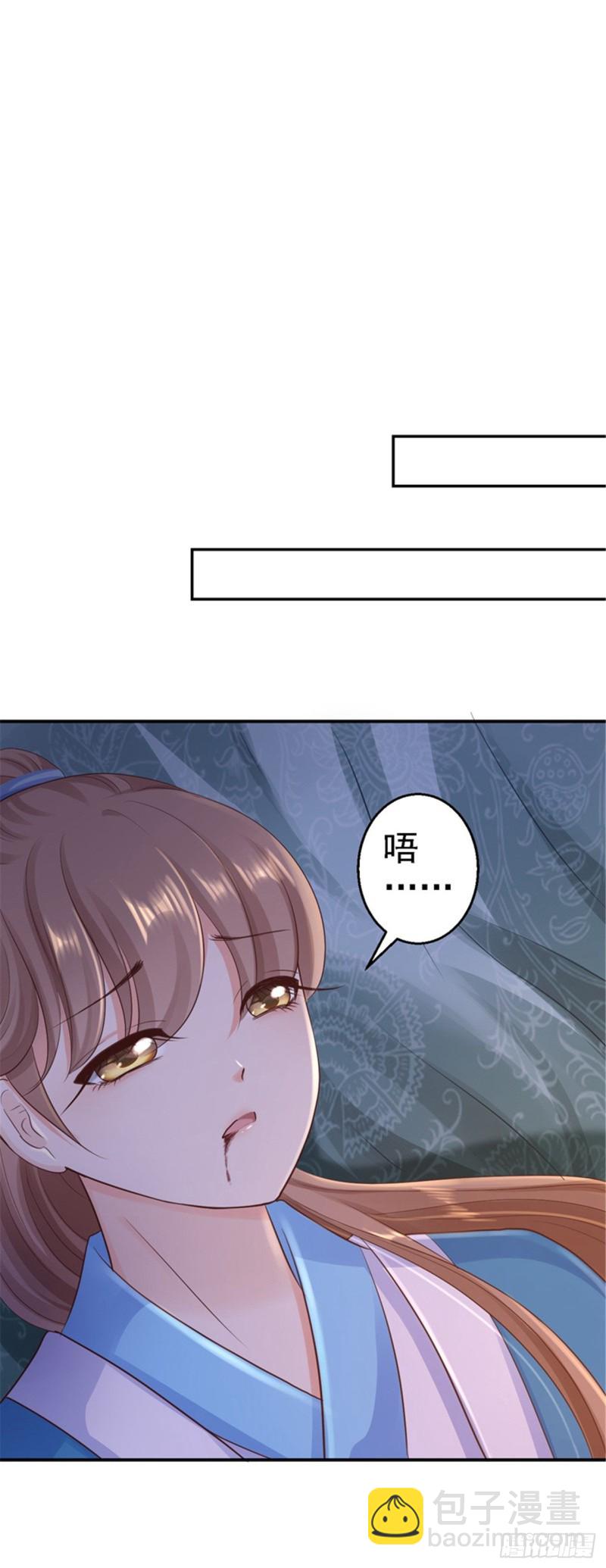 第29话 被困囹圄-第30话