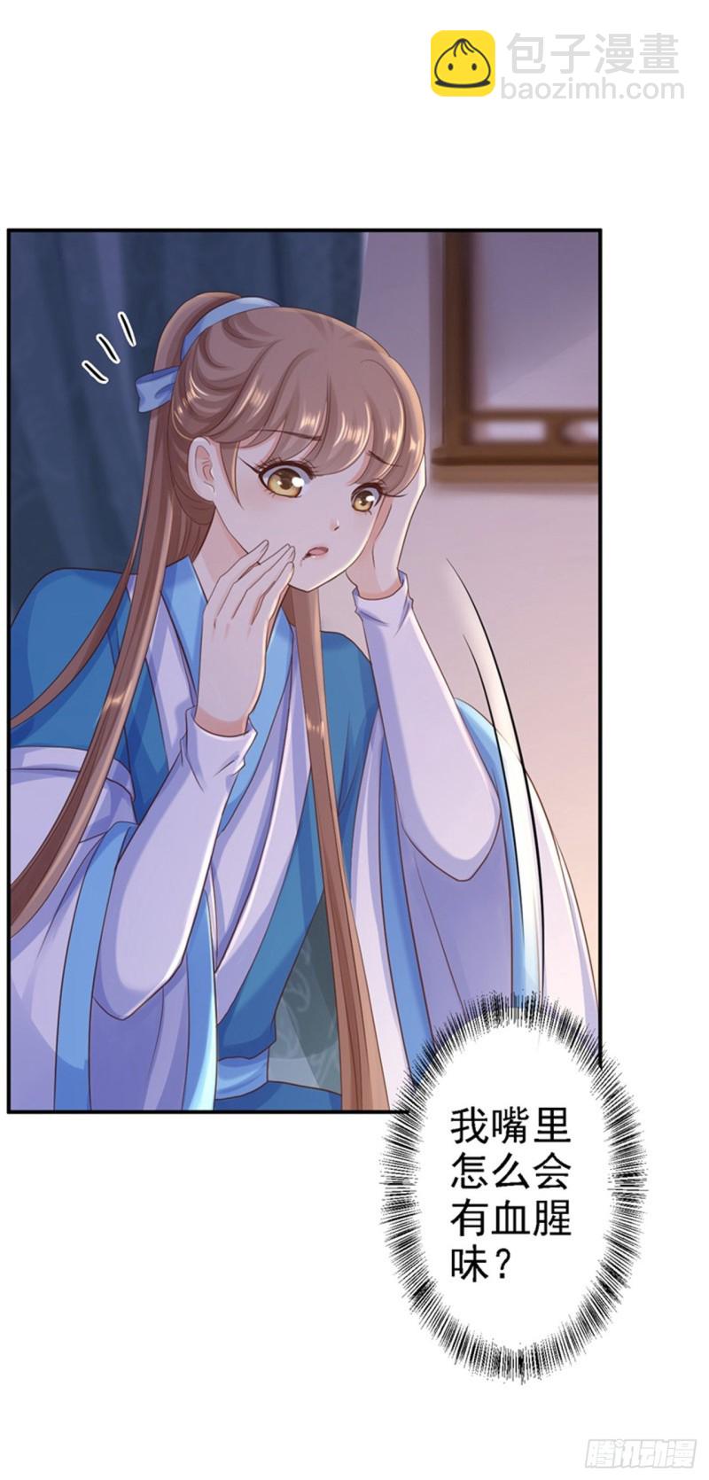 第29话 被困囹圄-第30话