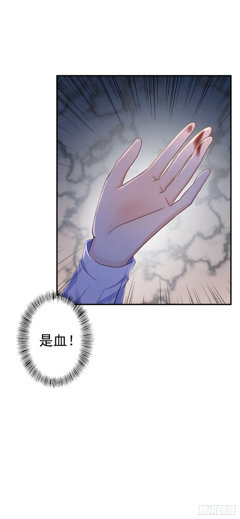 第29话 被困囹圄-第30话