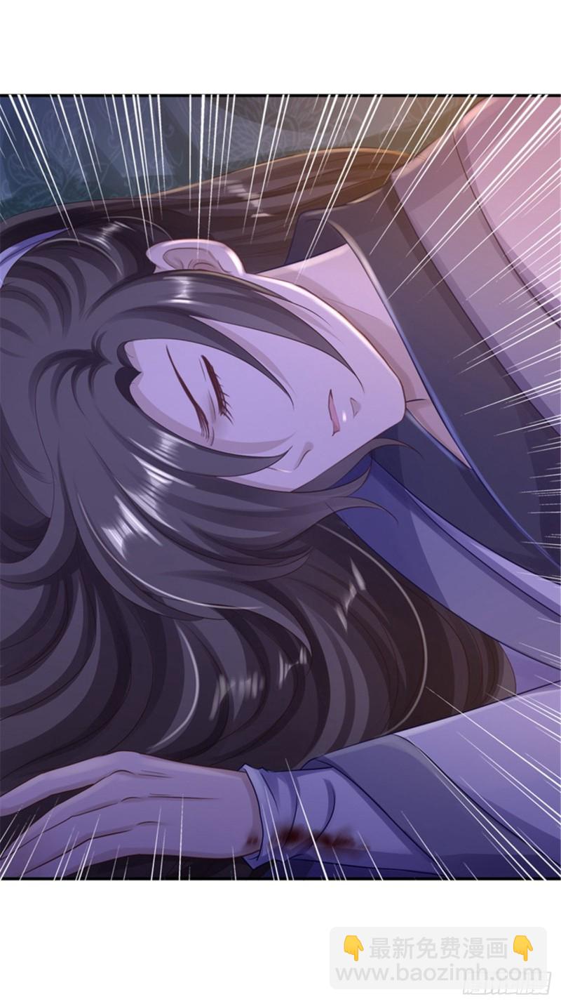 第29话 被困囹圄-第30话