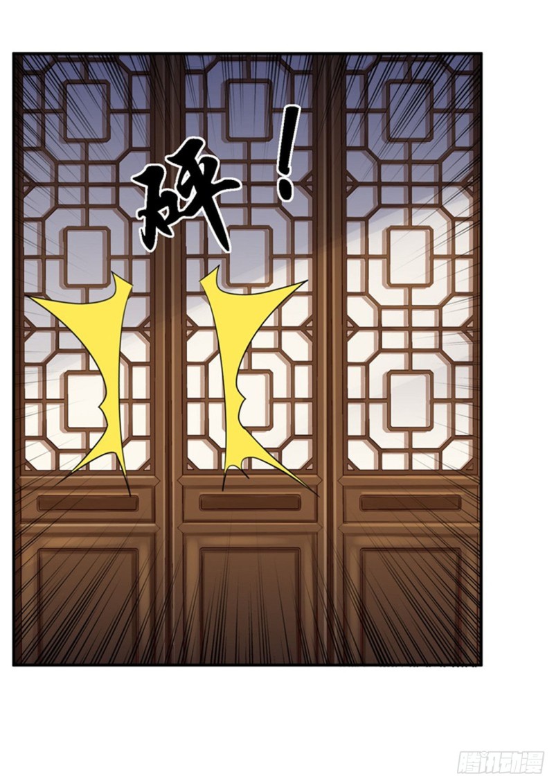 第29话 被困囹圄-第30话