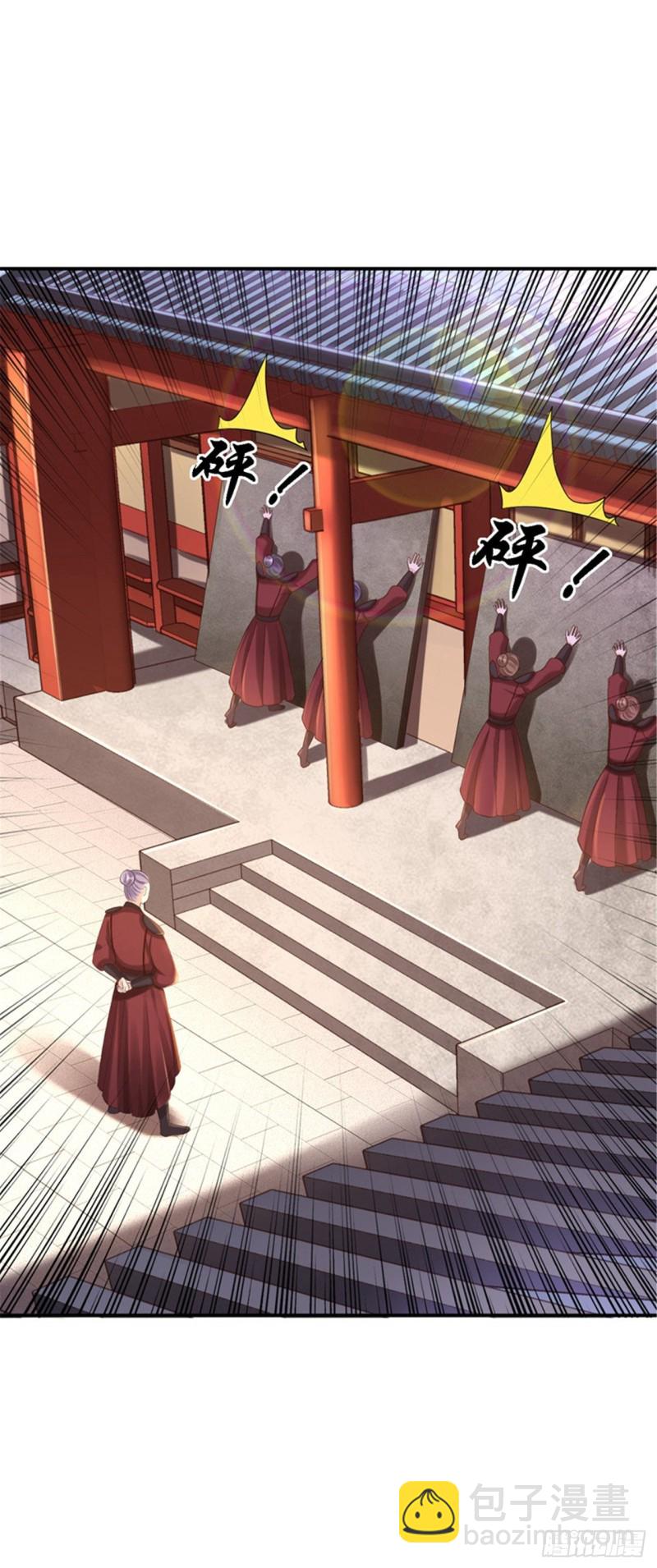 第29话 被困囹圄-第30话