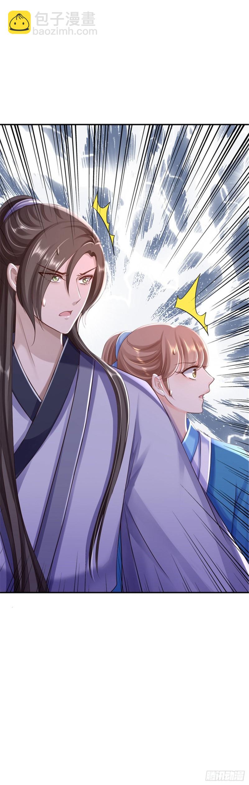 第29话 被困囹圄-第30话