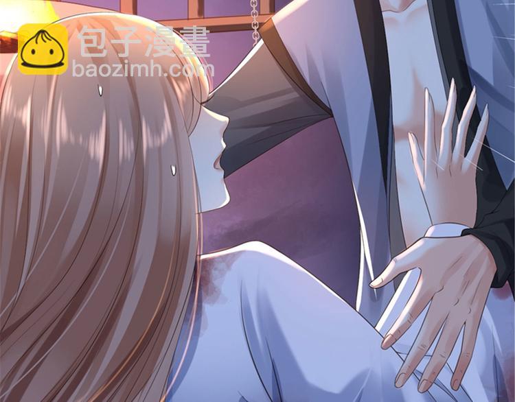 第3话 交易(1/4)-第4话