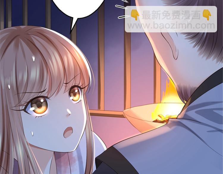 第3话 交易(1/4)-第4话