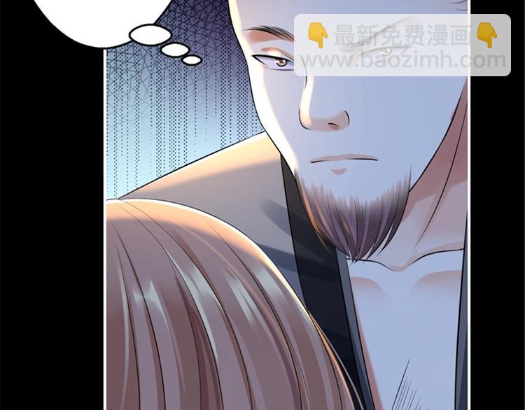 第3话 交易(1/4)-第4话