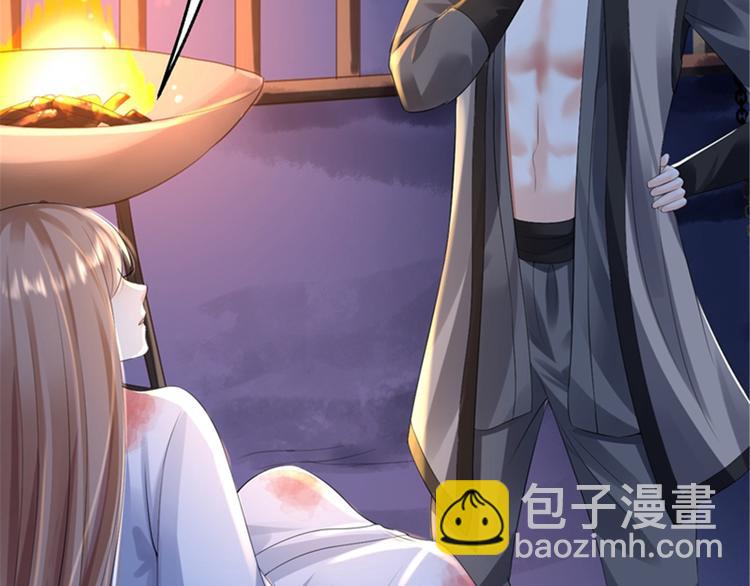 第3话 交易(1/4)-第4话