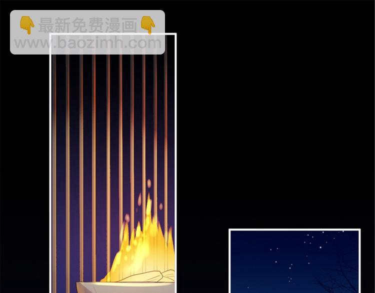 第3话 交易(1/4)-第4话