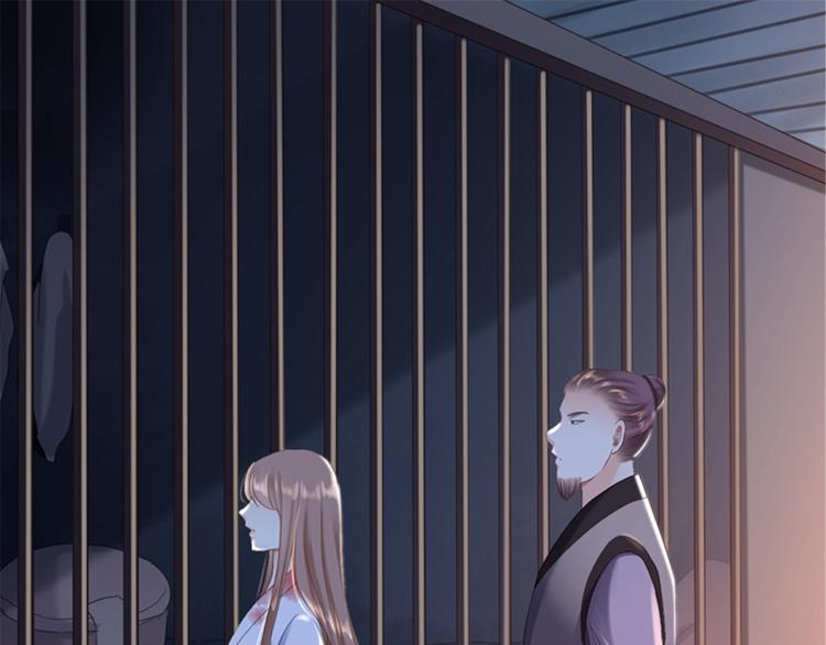 第3话 交易(1/4)-第4话