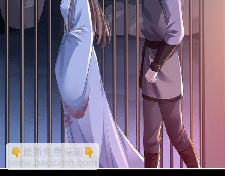 第3话 交易(1/4)-第4话