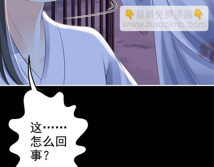 第3话 交易(1/4)-第4话