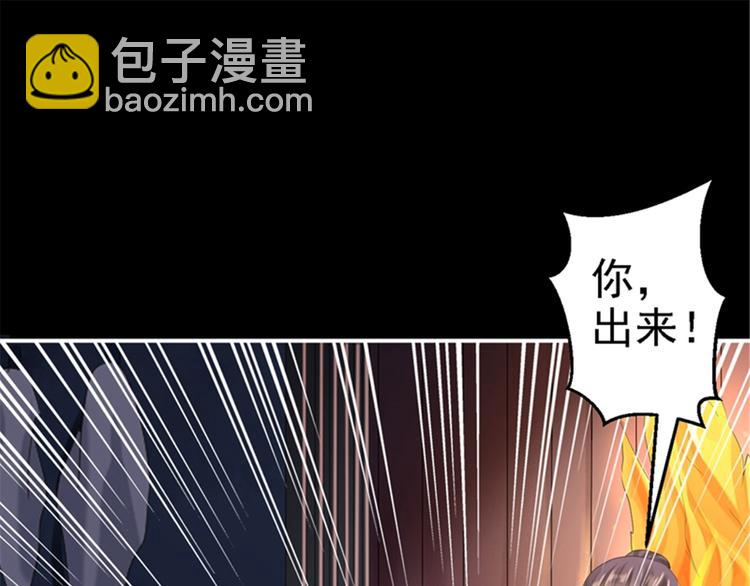 第3话 交易(1/4)-第4话