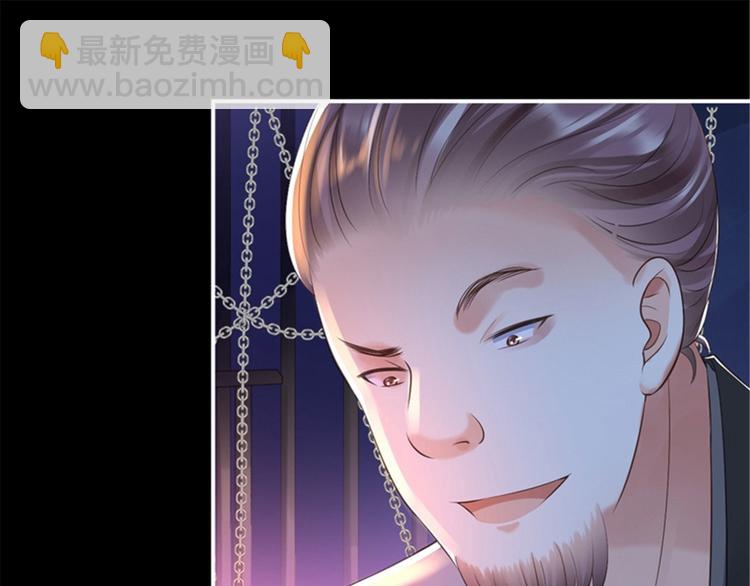 第3话 交易(1/4)-第4话