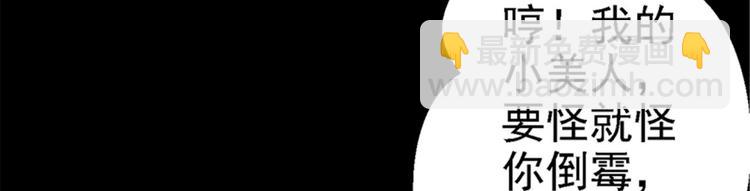 第3话 交易(1/4)-第4话