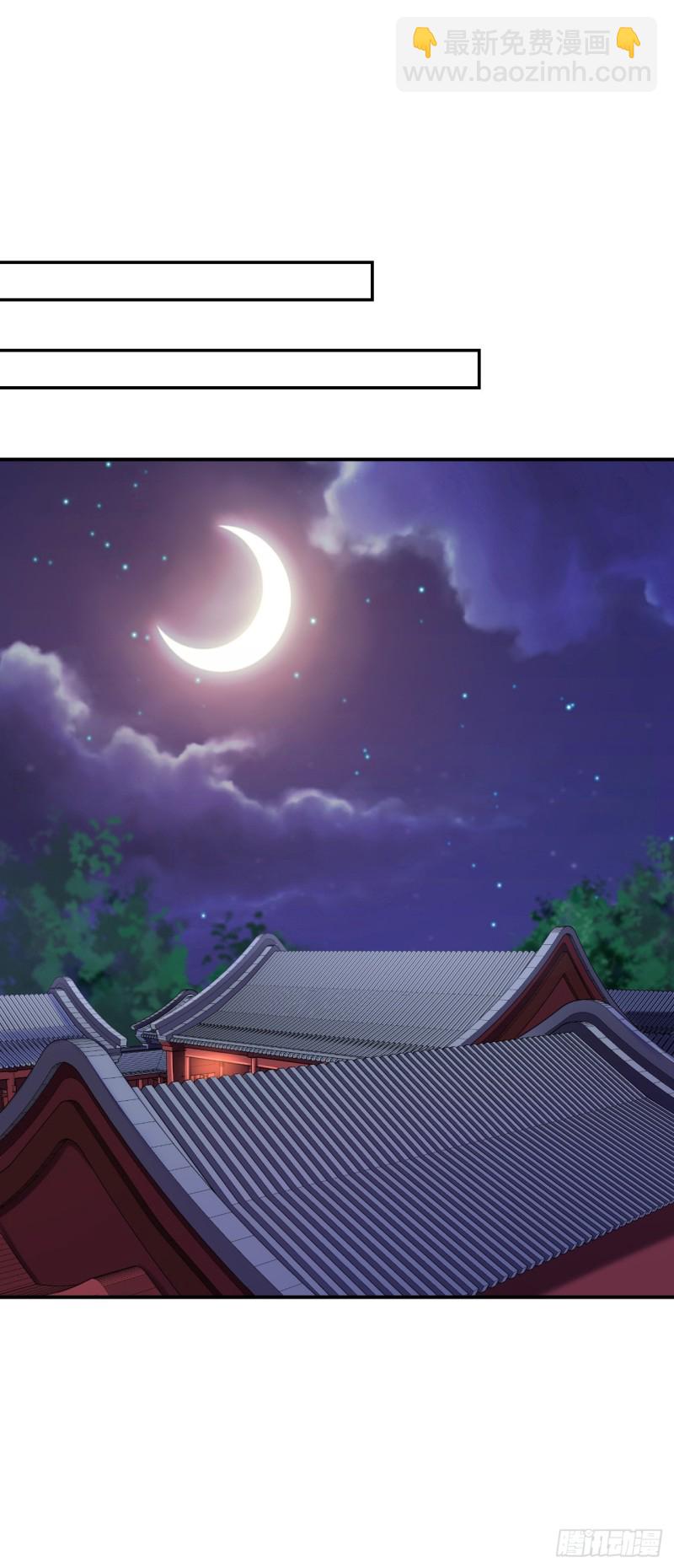 第30话 为你甘之如饴-第32话