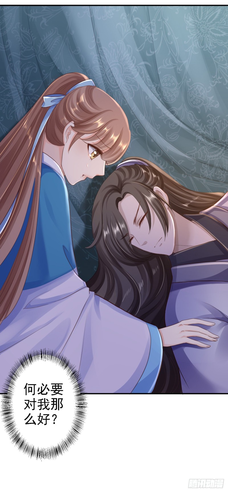 第30话 为你甘之如饴-第32话