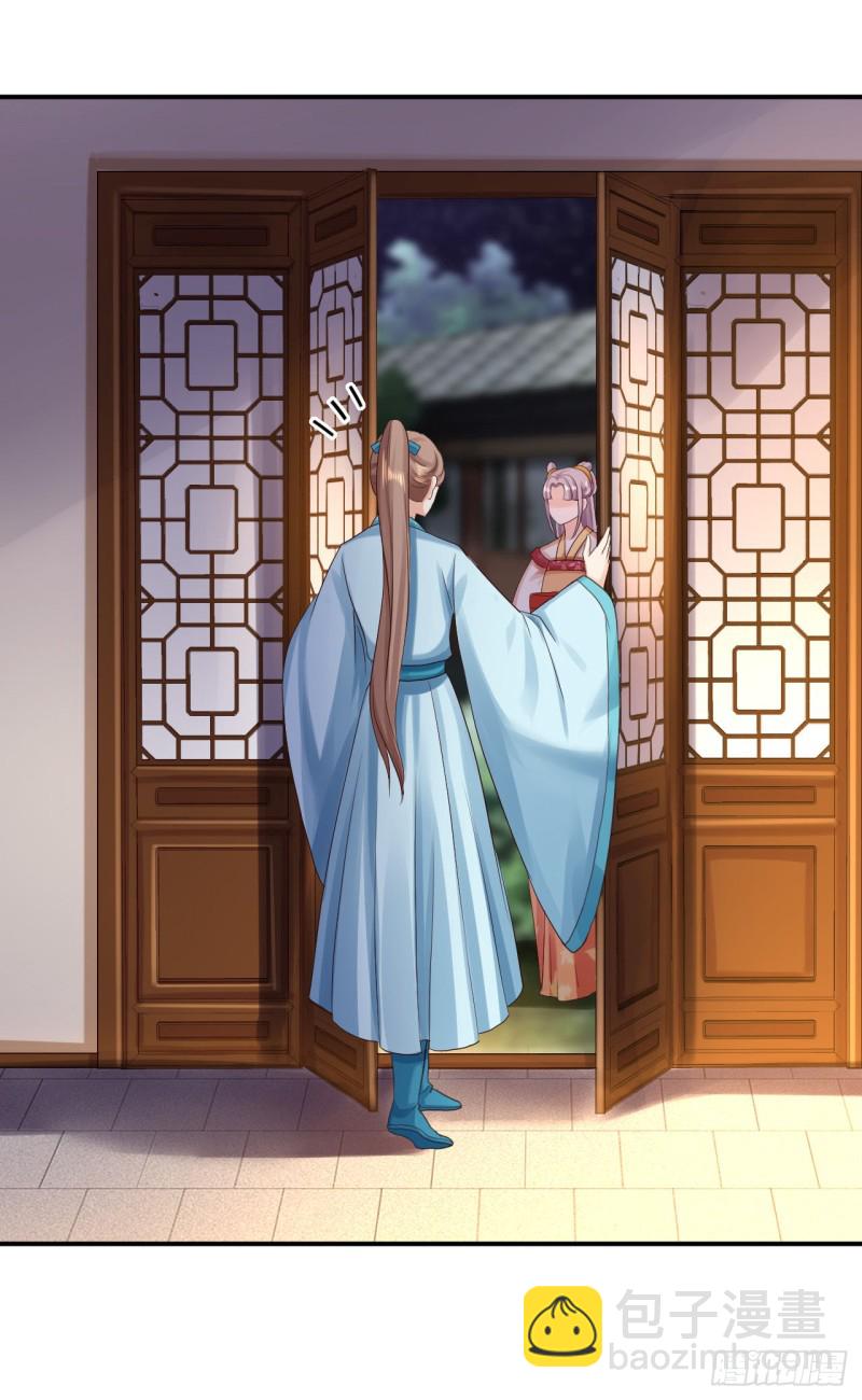 第30话 为你甘之如饴-第32话