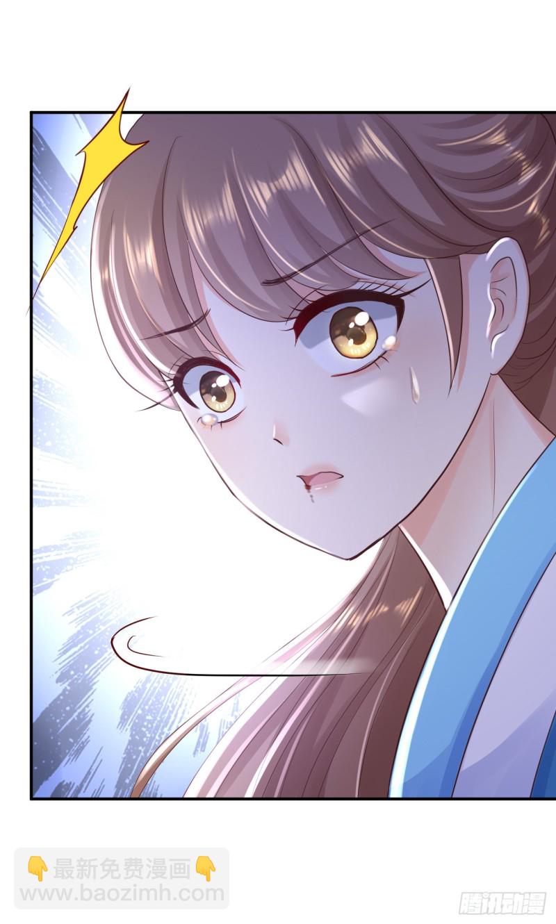 第30话 为你甘之如饴-第32话