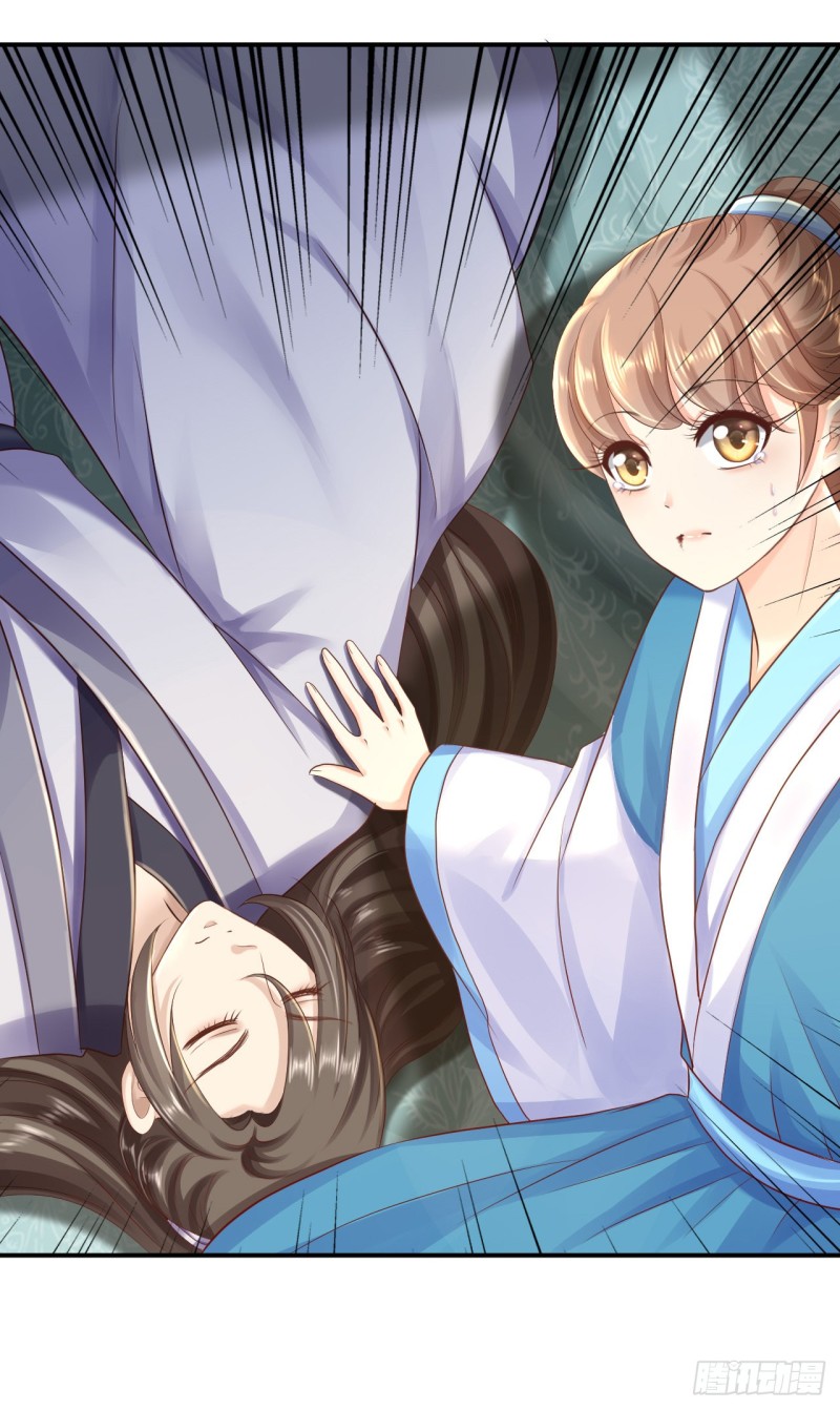 第30话 为你甘之如饴-第32话