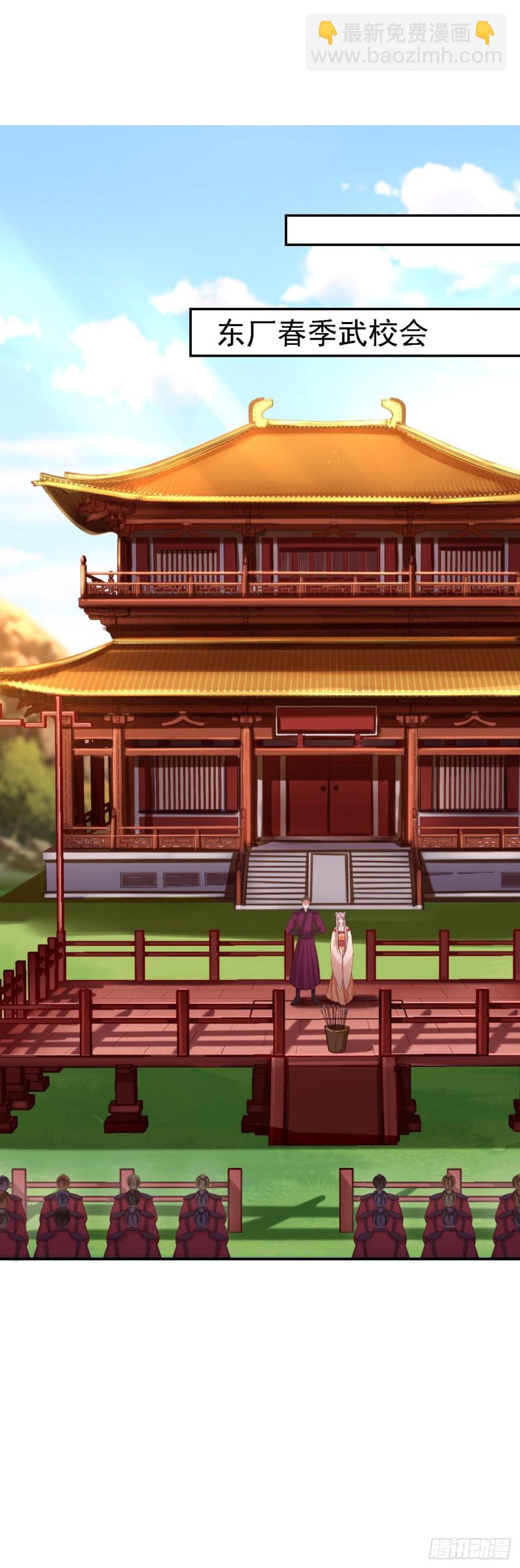 第32话 比赛风波-第34话