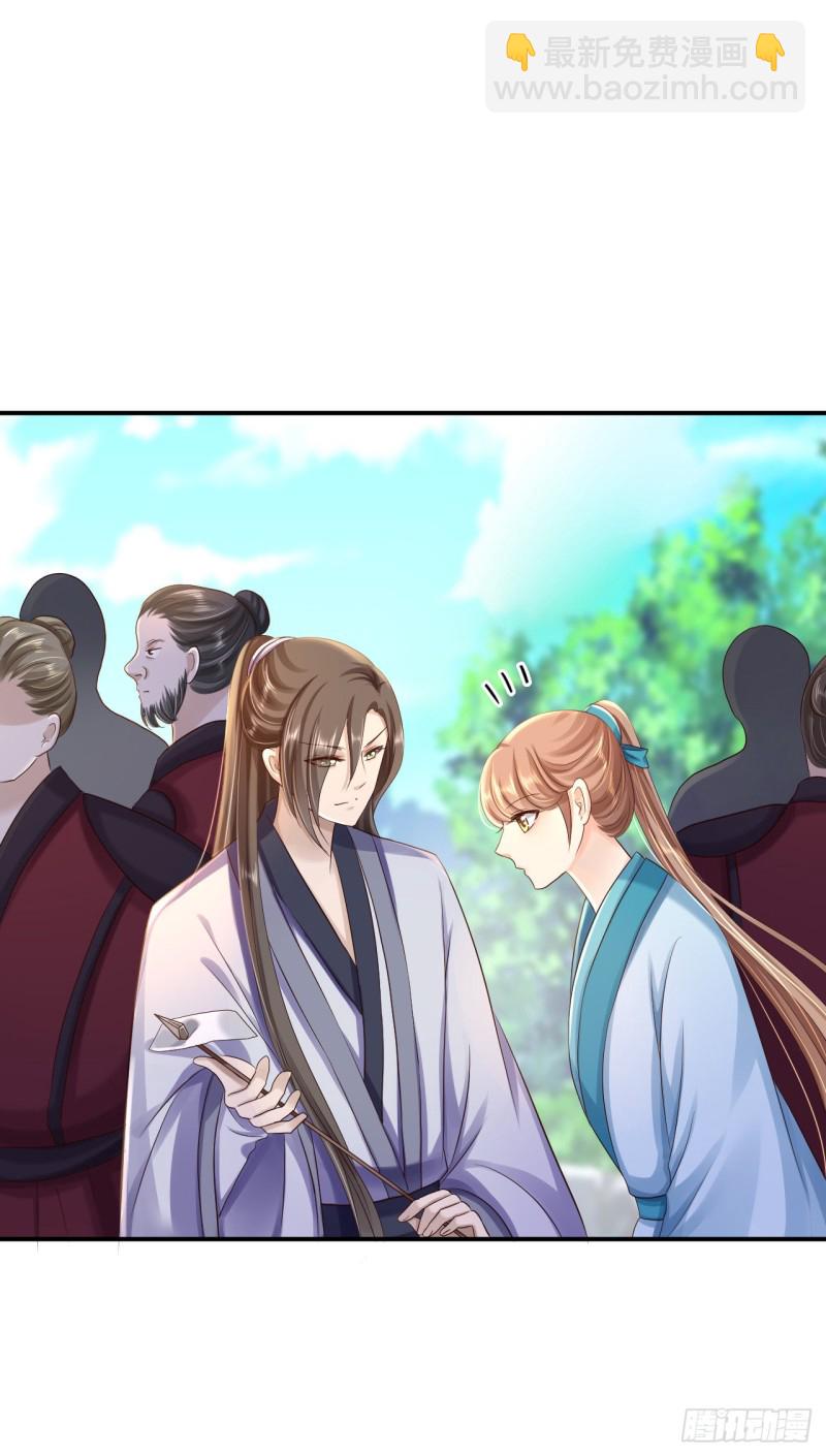 第32话 比赛风波-第34话