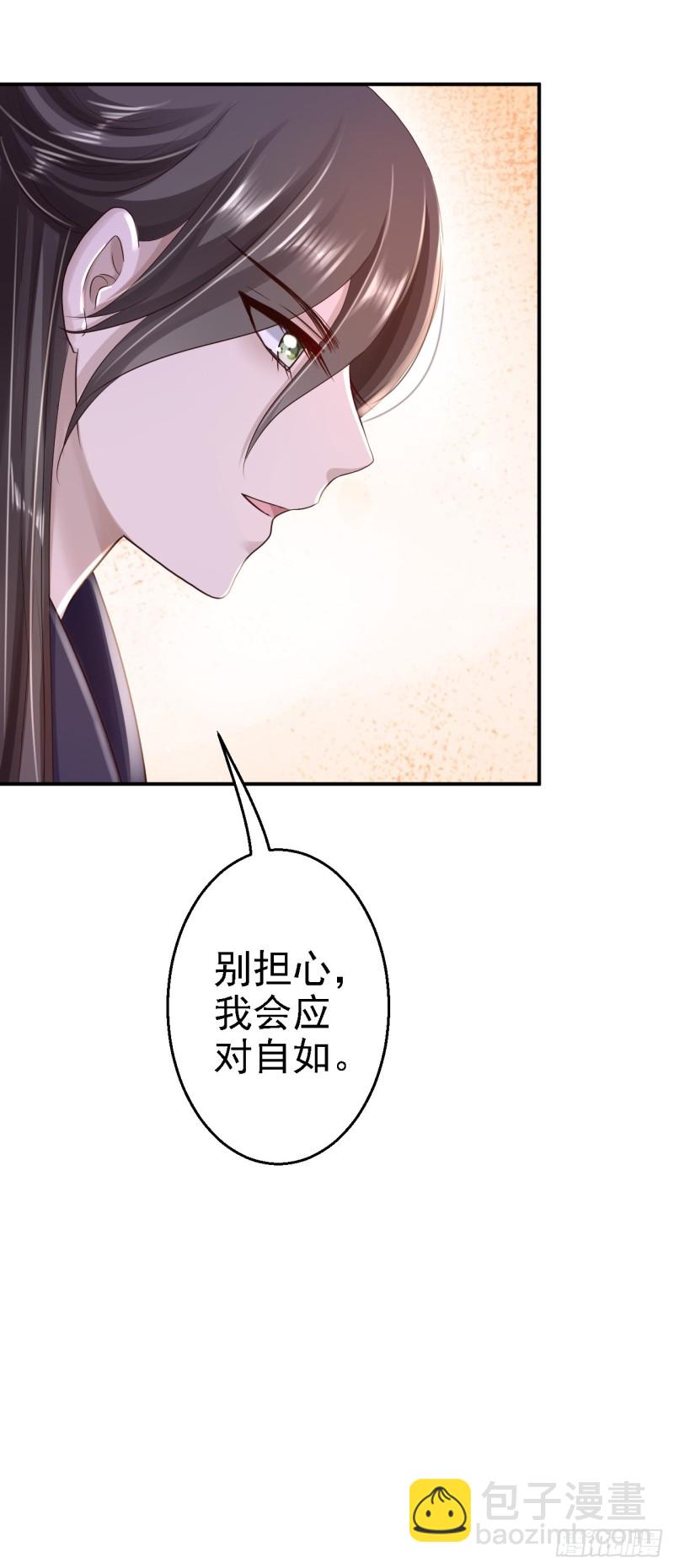 第32话 比赛风波-第34话