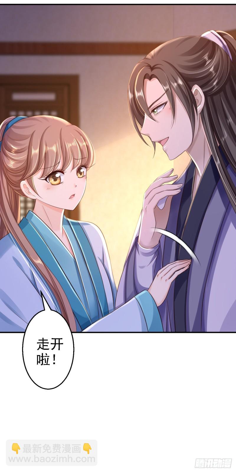 第32话 比赛风波-第34话