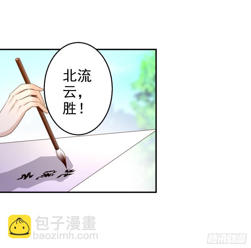 第32话 比赛风波-第34话