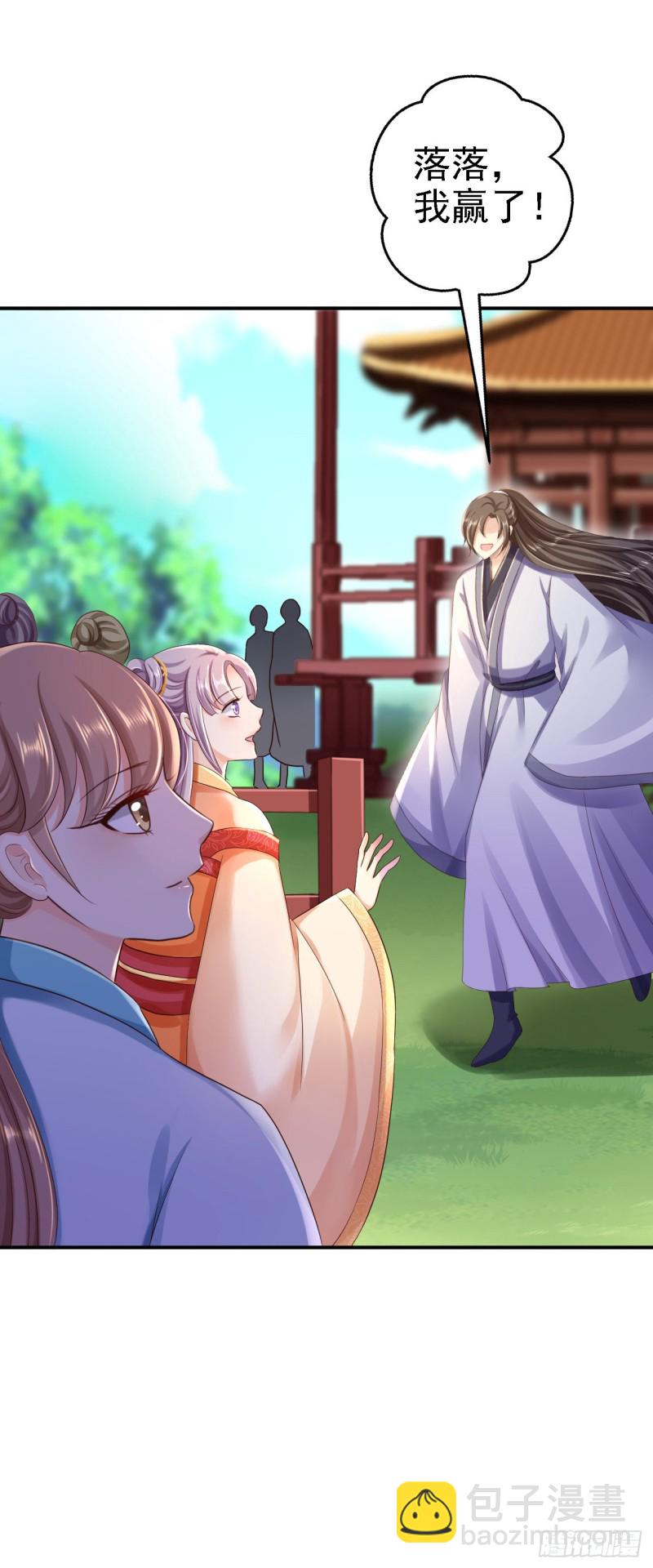 第32话 比赛风波-第34话