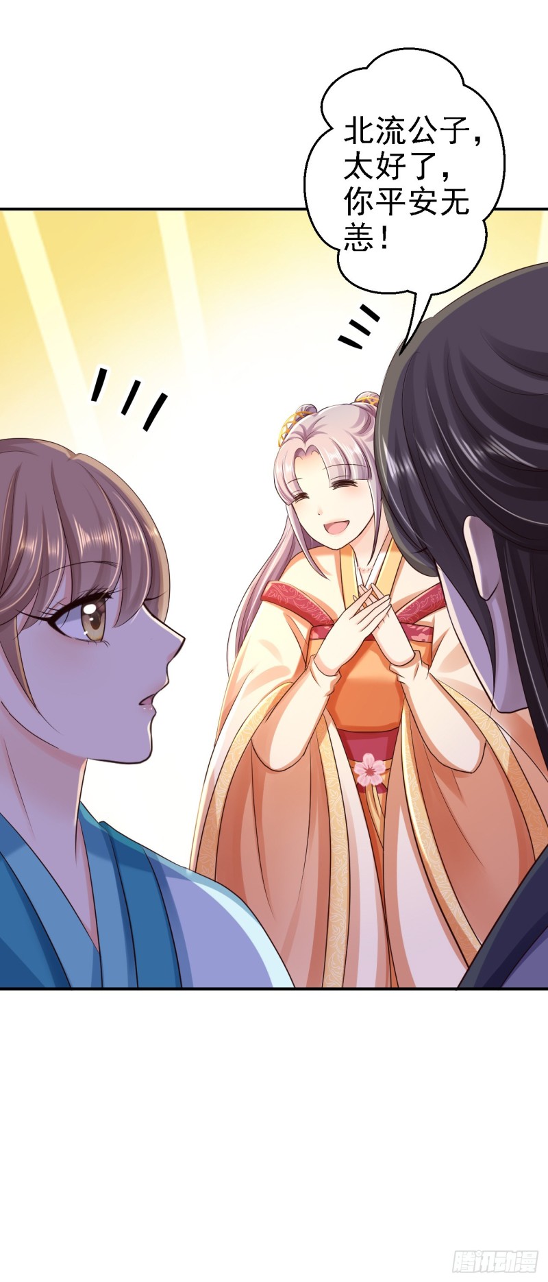 第32话 比赛风波-第34话