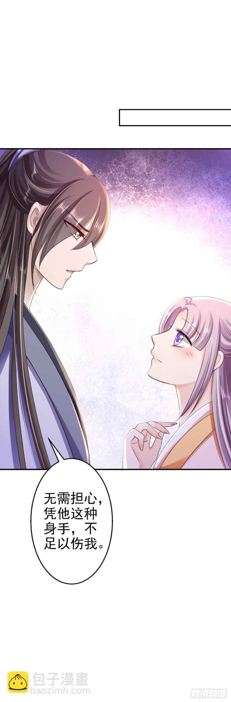 第32话 比赛风波-第34话