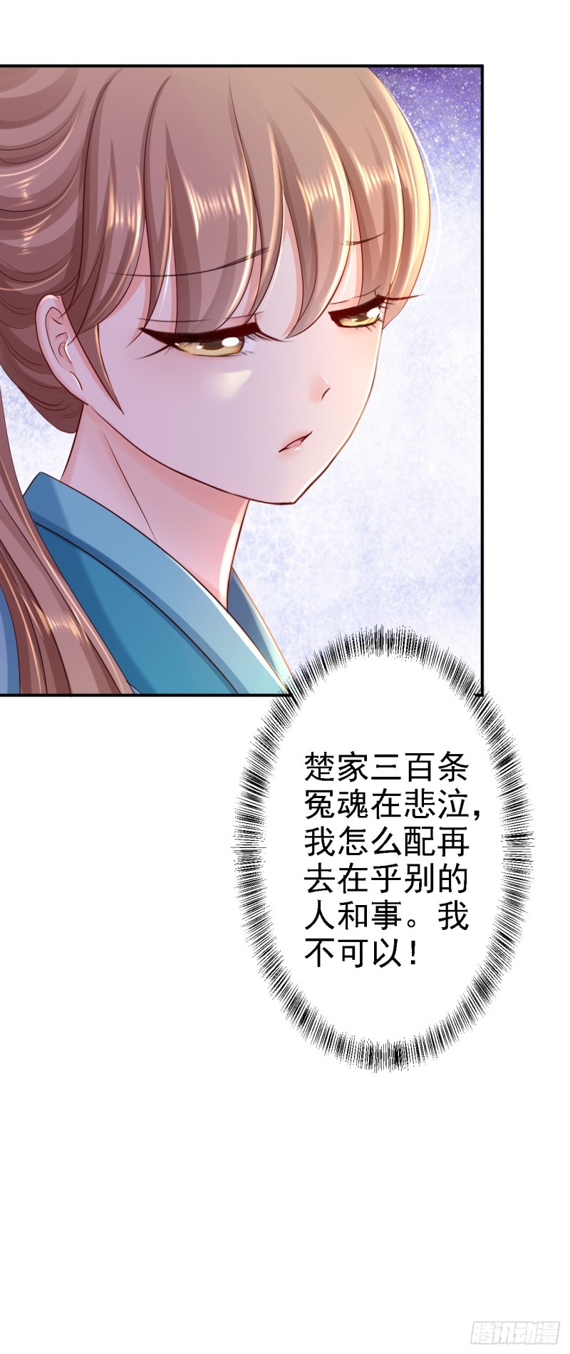 第32话 比赛风波-第34话