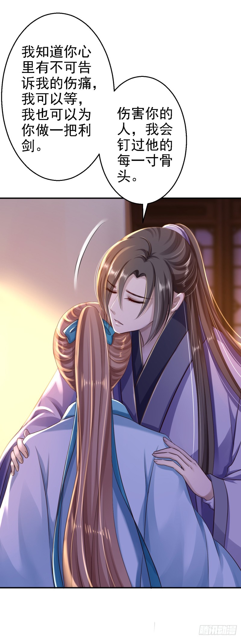 第32话 比赛风波-第34话