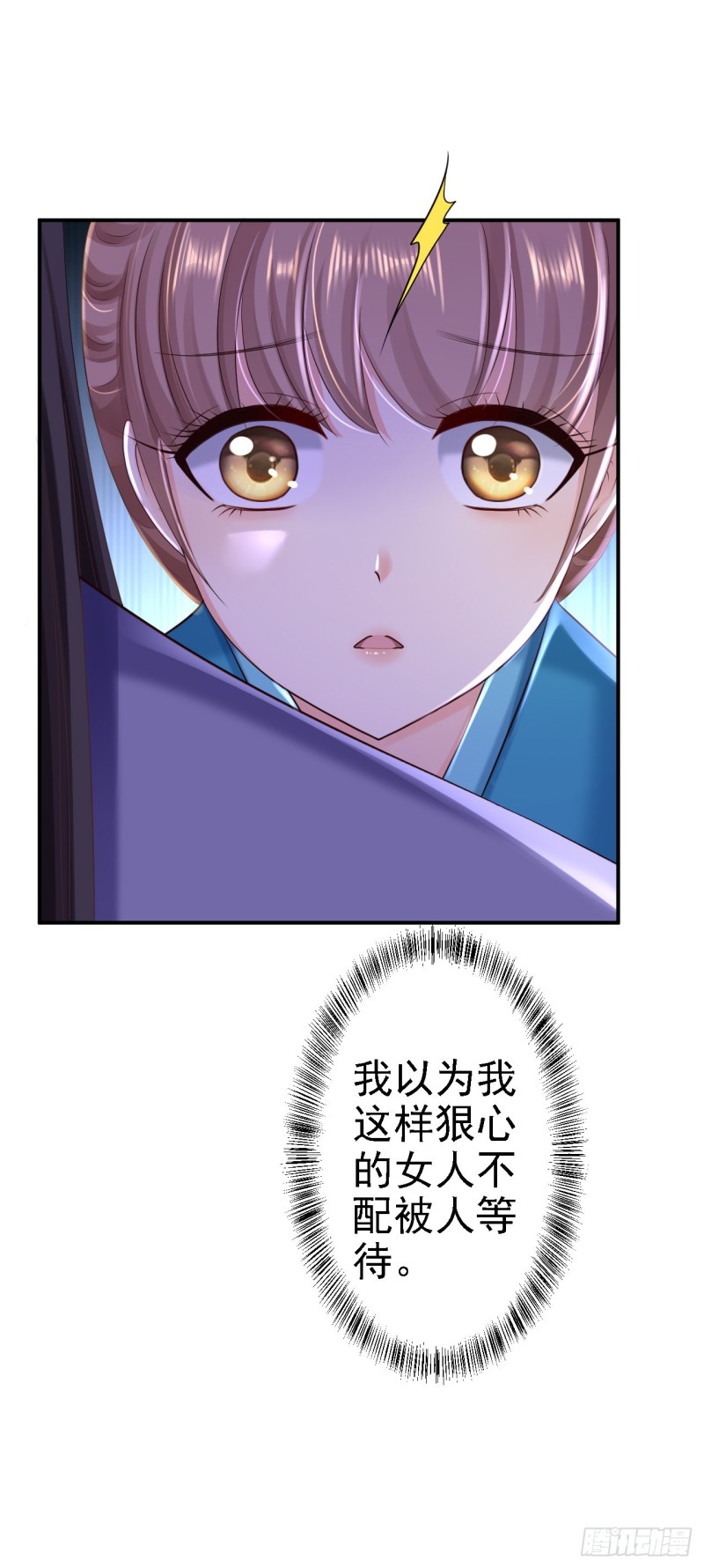 第32话 比赛风波-第34话