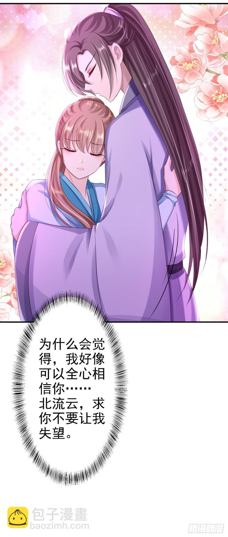 第32话 比赛风波-第34话