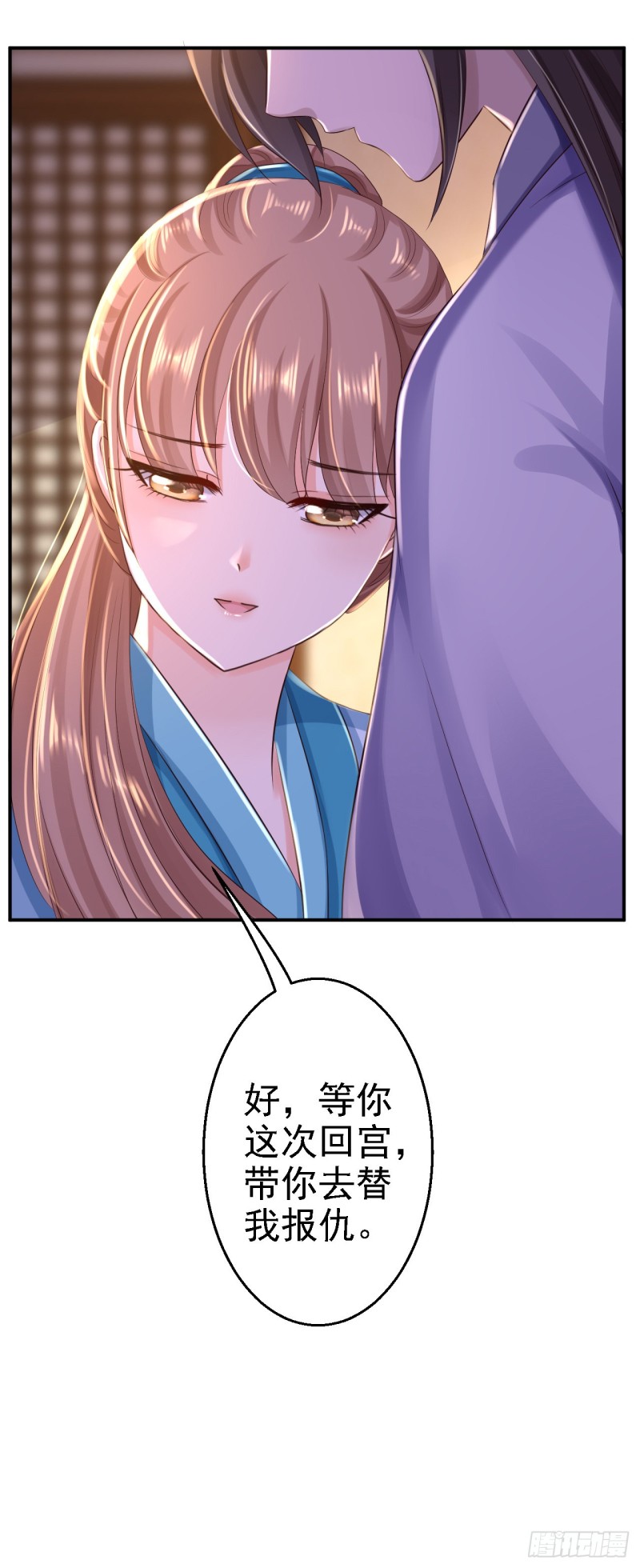 第32话 比赛风波-第34话