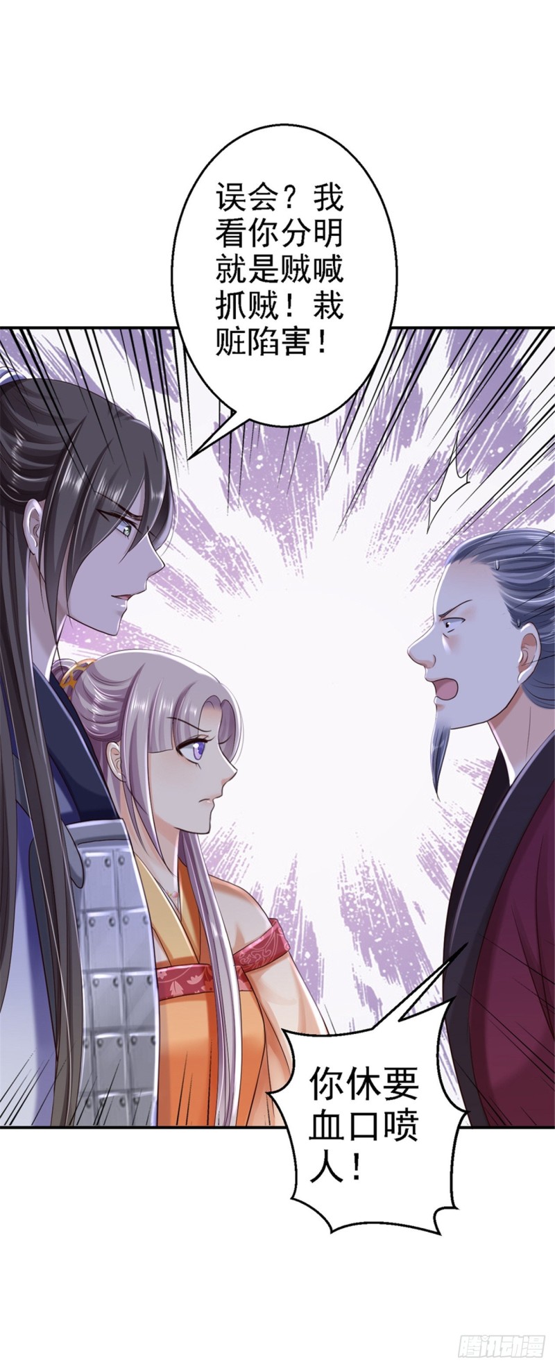 第34话 阴谋败露-第36话