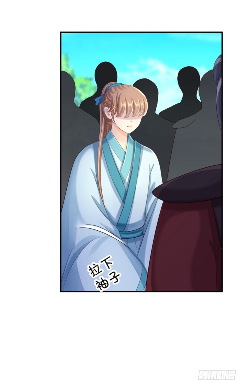 第34话 阴谋败露-第36话