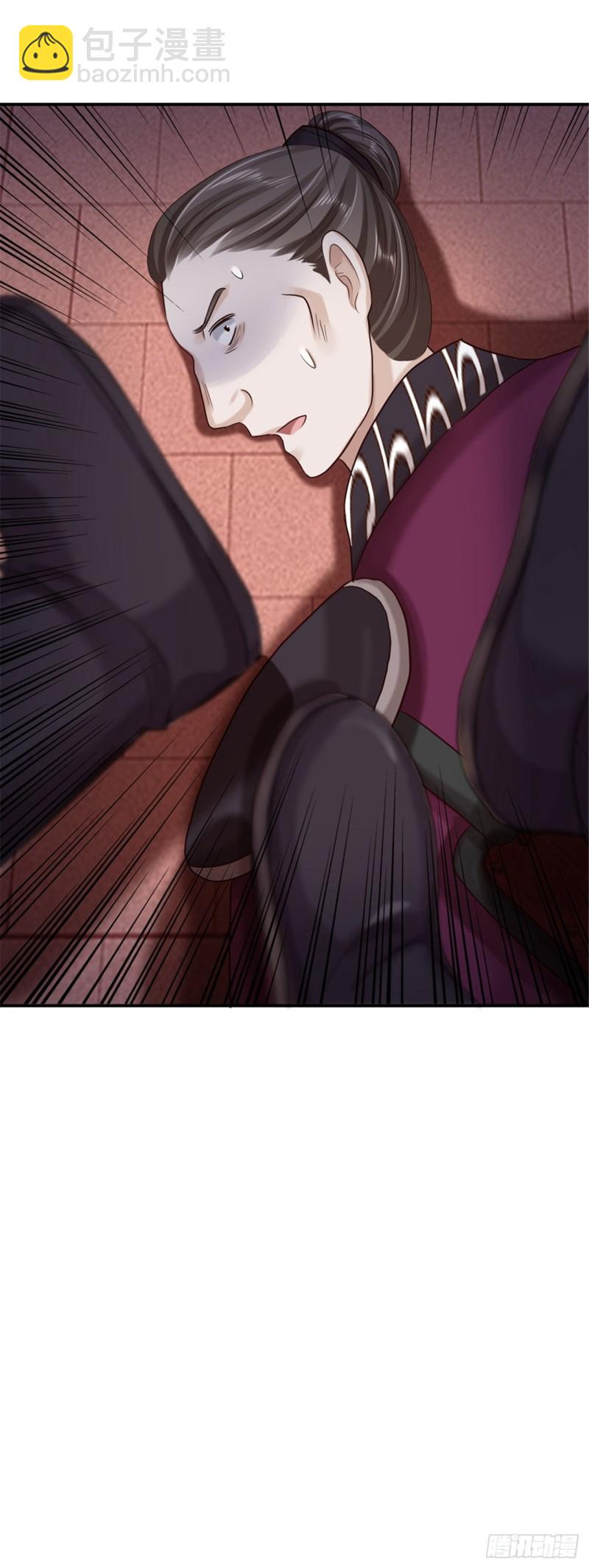 第34话 阴谋败露-第36话